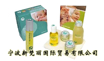 寧波新梵麗國際貿(mào)易有限公司