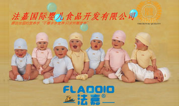 ����(gu��)���·�(gu��)�H�냺ʳƷ���޹�˾