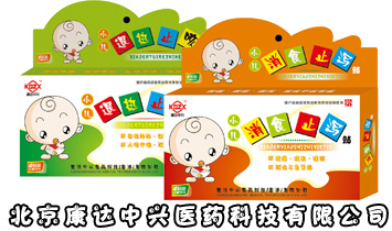 北京康達(dá)中興醫(yī)藥科技有限公司