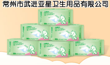 ���������M(j��n)�����l(w��i)����Ʒ���޹�˾