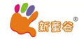 新童谷logo