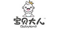 寶貝大人logo