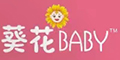 BABYlogo