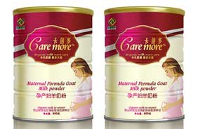 卡倍多孕產(chǎn)婦羊奶粉