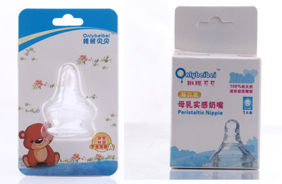 唯昵貝貝奶嘴