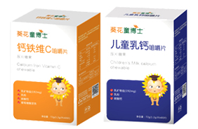 葵花童博士兒童鈣片