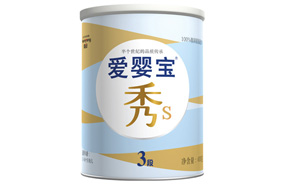 愛嬰寶秀S嬰幼兒奶粉