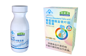 優(yōu)萊美其他藍帽保健品