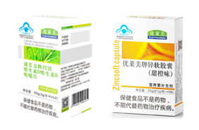 優(yōu)萊美新品藍帽軟膠囊