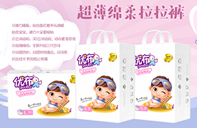 優(yōu)布嬰兒動動褲