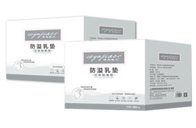 澤玉佳兒防溢乳墊