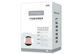 澤玉佳兒產(chǎn)后瘦身收腹帶