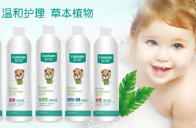 嬰可愛草本浴液