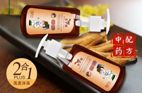 太子寶民族世家積雪草洗發(fā)沐浴露