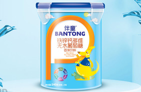 伴童無(wú)水葡萄糖