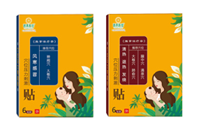 茵美茵佳穴位壓力刺激貼