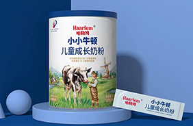 哈勒姆小小牛頓兒童成長奶粉