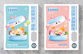 寶寶的飯盒多味果蔬營養(yǎng)面