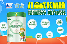 優(yōu)貝首高兒童成長配方奶粉