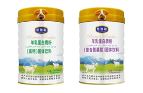 慧雅聰羊乳蛋白質(zhì)粉
