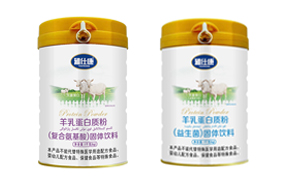 雅仕康羊乳蛋白質(zhì)粉