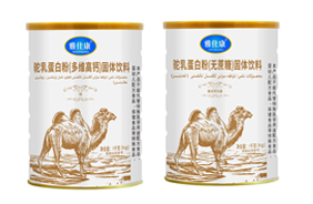 雅仕康駝乳蛋白粉