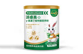 普瑞塔派睿高γ-氨基丁酸特膳營養(yǎng)粉