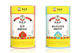 熊長(zhǎng)泰藥食同源固體飲料