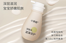 小奕噠藍(lán)藻0-3歲系列