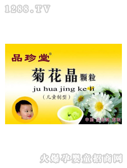 Ʒ���Ã�ͯ�ջ���