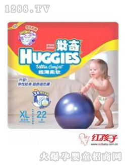 好奇超薄嬰兒紙尿褲XL