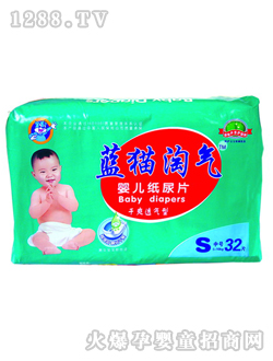 藍(lán)貓?zhí)詺鈰雰杭埬蚱琒32