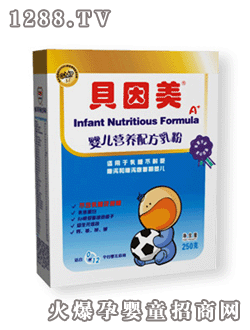 貝因美嬰兒營(yíng)養(yǎng)配方乳粉