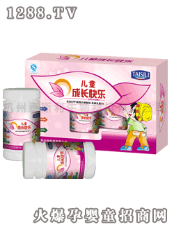 泰斯利牌兒童成長(zhǎng)快樂軟鈣