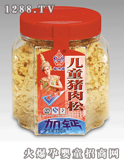 香味香牌兒童加鈣豬肉松