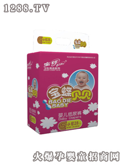 �����냺����ѝС̖28Ƭ