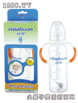 紐寶帶柄大直身自動(dòng)PC奶瓶