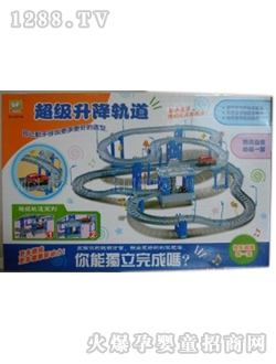 南國(guó)嬰寶電動(dòng)軌道車(chē)425-6A