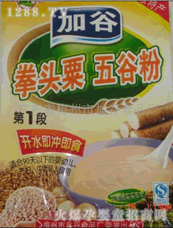 �ӹ�ȭ�^����ȷۼ��_��ʳ���ǵ�1��