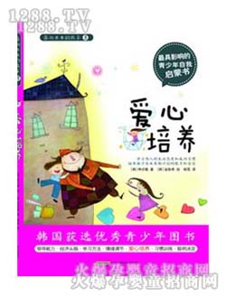 r(sh)(lin)ك(sh)(i)B(yng)