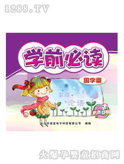 (l)xͯDW(xu)ǰx(gu)W(xu)ƪ