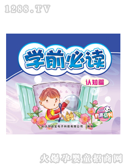 (l)xͯDW(xu)ǰxJ(rn)֪ƪ