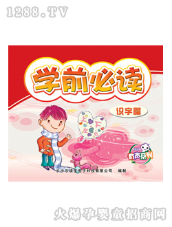 (l)xͯDW(xu)ǰxR(sh)ƪ