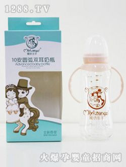 蜜依王子10安圓弧雙耳奶瓶