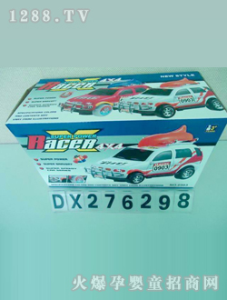 _(d)늄(dng)܇DX276298