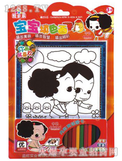 ����(l��)��������ɫ��1635