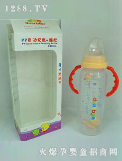 奧兒寶標(biāo)準(zhǔn)自動奶瓶240ml