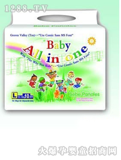 Baby All IN ONE嬰兒紙尿褲L10