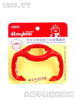 標(biāo)準(zhǔn)口徑奶瓶握把紅色