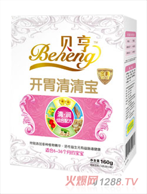 貝亨開(kāi)胃清清寶盒裝